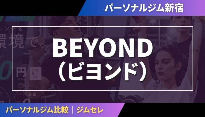 BEYOND