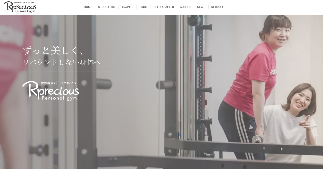 rprecious（リプレシャス）-バナー