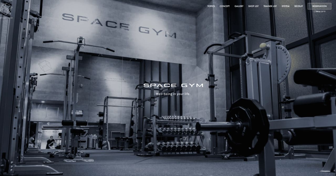 spacegym-バナー