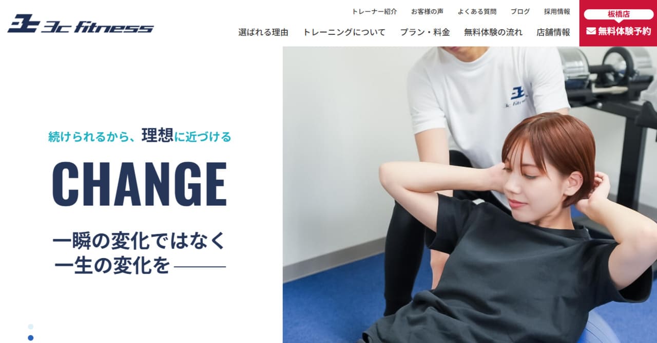 3cfitness-バナー