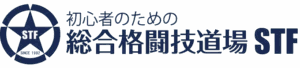総合格闘技道場STF 浦和ジム