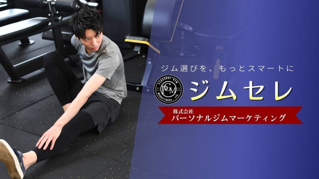 ジムセレ_No image画像