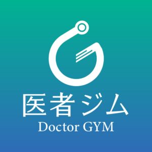 医者ジム