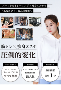 QUALITAS神楽坂店