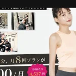 LYRIM 人形町・水天宮前店