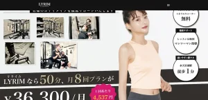 LYRIM 人形町・水天宮前店