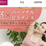 24/7Pilates一宮店