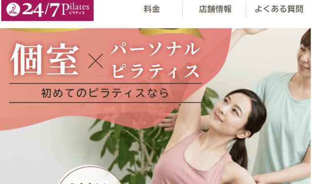 247pilates