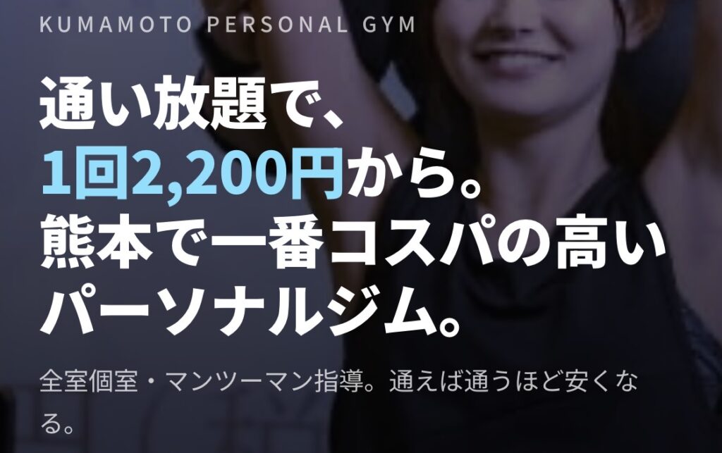 CHRONICLE−japan熊本店