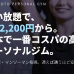 CHRONICLE−japan熊本店