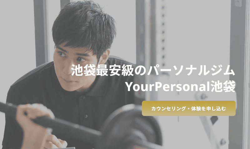 yourpersonal