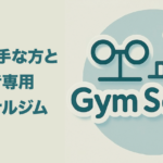 GYM SET UP