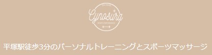 キノスラスポーツパフォーマンス