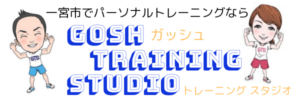 GOSH TRAINING STUDIO