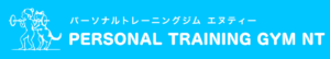 パーソナルトレーニングジムNT