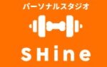 骨格整体パーソナルスタジオSHine