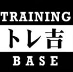 トレ吉