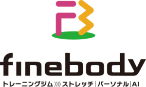 ファインボディ 本厚木