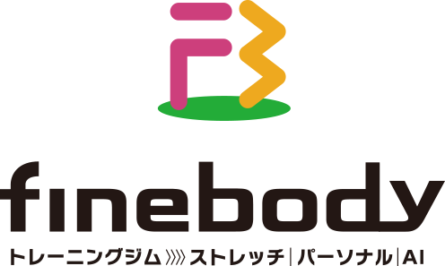 ファインボディ 本厚木