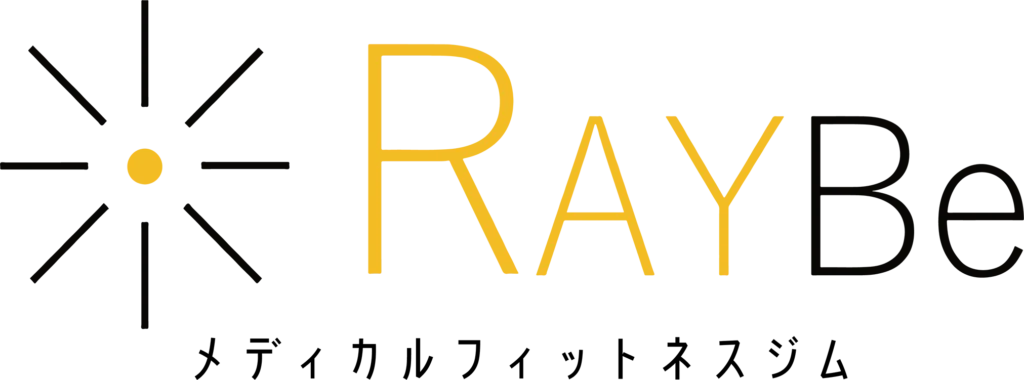メディカルフィットネスジムRaybe