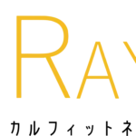 メディカルフィットネスジムRaybe