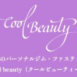 Cool Beauty
