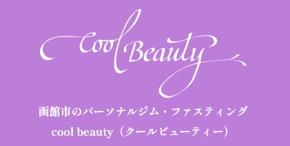 Cool Beauty