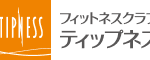 TIPNESS 瑞江店