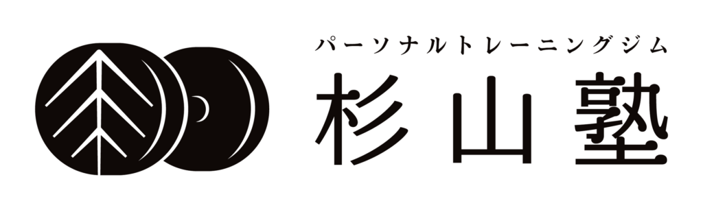杉山宿