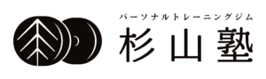 杉山宿